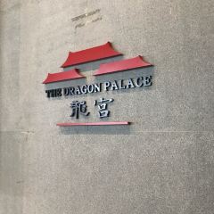 贵阳安纳塔拉度假酒店·梵净西餐厅 User Photo