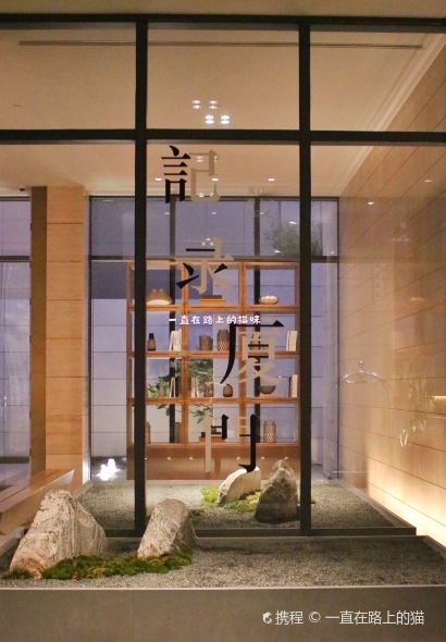 佳逸希尔顿格芮酒店·逸厨餐厅