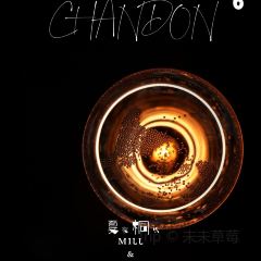 MILL（南山路店）張用戶圖片