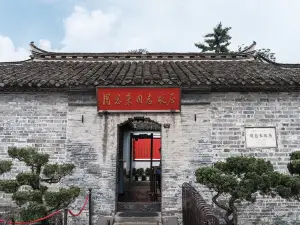 Former Residence of Zhou Enlai