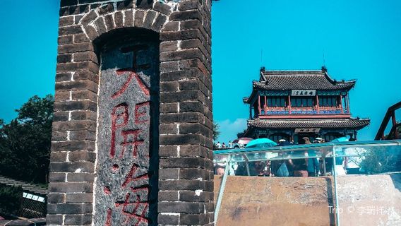 Laolongtou Scenic Area