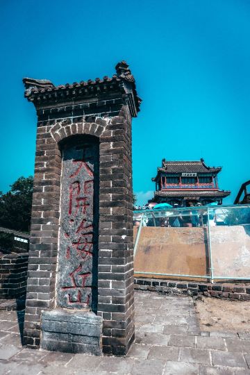 Old Dragon’s Head