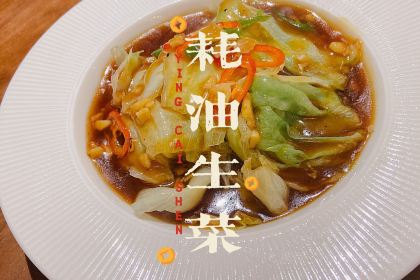 向北小食馆(南苑新居店)
