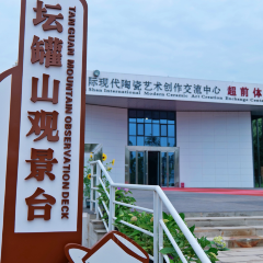 东坡别院(穿越城店) User Photo