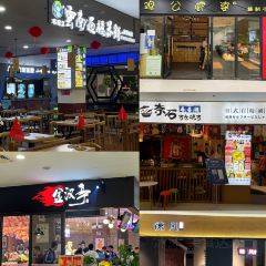 金汉亭海鲜烤肉火锅自助餐厅(红都店) User Photo