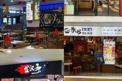 金汉亭海鲜烤肉火锅自助餐厅(红都店)