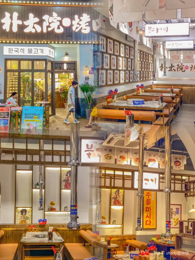 萬達廣場(浦西店)