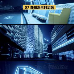 乐享城音乐夜市文化创意美食街 User Photo