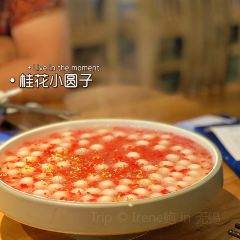 小吳越·江浙融合菜（無錫融創茂店）張用戶圖片