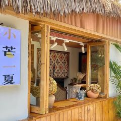 小芒一夏 User Photo
