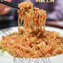 海岛丈母娘 User Photo