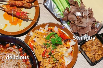 BBQ House 江城 小酒馆