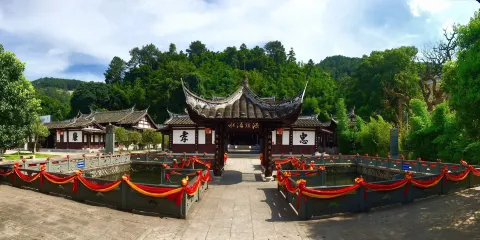 朱熹公園-南溪書院