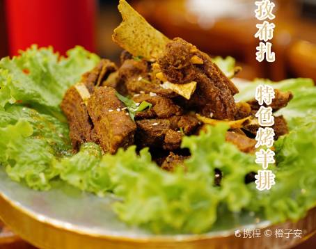 Yangqingcang Tibetan Restaurant (Beijing East Road Branch)