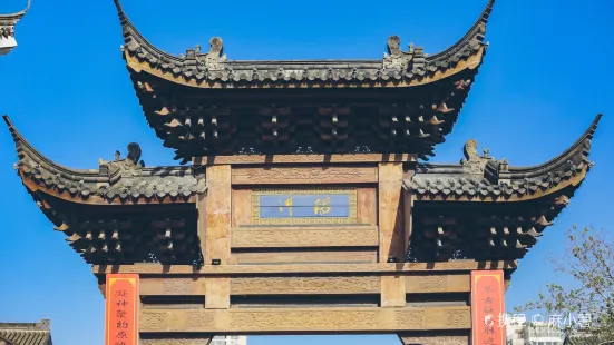 Daohe Ancient Street