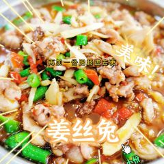 GUANG DA LAO JIE TU SAN BA LU DIAN User Photo