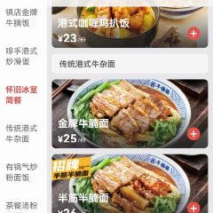 牛楠楠(港惠店)張用戶圖片