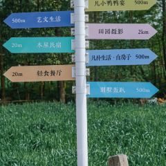 Fanpu Life User Photo