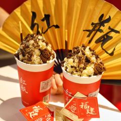 红瓶(·三坊七巷店) User Photo