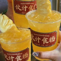 伙计食档·街边大排档 User Photo