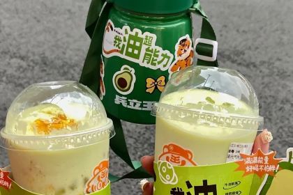 兵立王鲜果茶·奶茶(抗建路店)