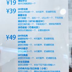 快乐爱斯米牛排自助(聊城万达店) User Photo
