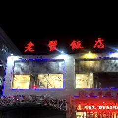 LAO DI FAN DIAN User Photo