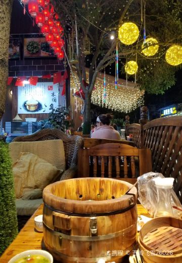 木桶鱼·正宗老字号(青城山店)