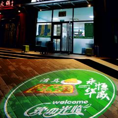 Yong heng hua wei Meat Pie Shop (Panjiayuan Branch) 여행 사진