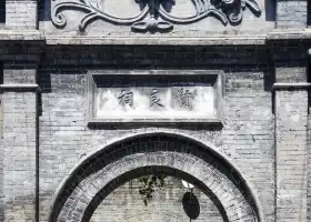 Xianliang Temple