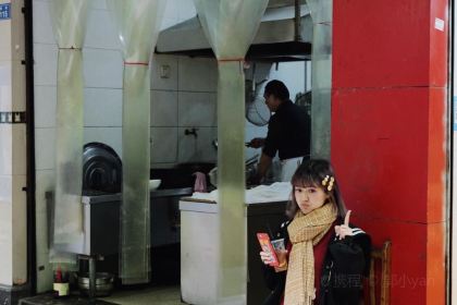 月英凉粉(西街店)