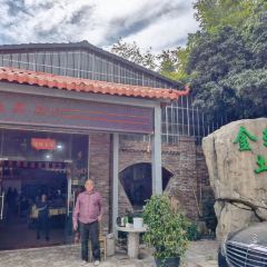 金軒土窯雞農莊張用戶圖片