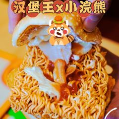 漢堡王(無錫海岸城店)張用戶圖片