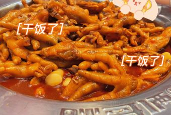 Panggeliarouxiebao (shimaoguojiguangchang) User Photo