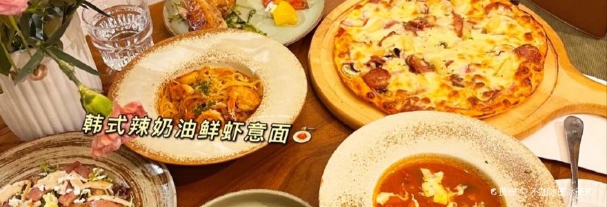 草莓地西餐厅Strawberry Fields