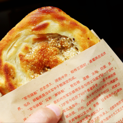 周乐全锅魁店 User Photo
