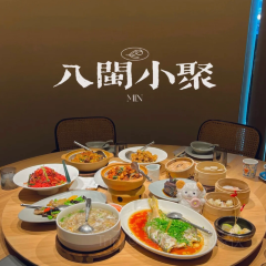 八閩小聚張用戶圖片