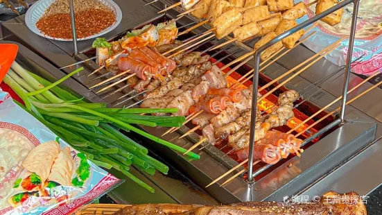 Huang sang ben shan xian nang keng barbecue (zhang dian dian)