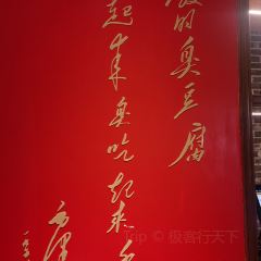 火宫殿(零陵古城店) User Photo