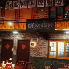 大碼頭飯店張用戶圖片