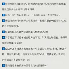 Wuhuazhenpinchaoxianzutanhuo Barbecue User Photo