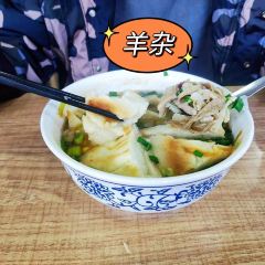 新城老转盘羊杂碎(总店) User Photo