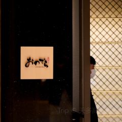 GINZA ONODERA 여행 사진