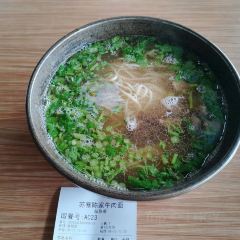 苏寨陈家牛肉面·家常菜 User Photo