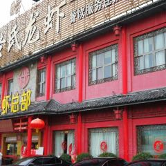 Abinglongxia (dijingguoji) 여행 사진