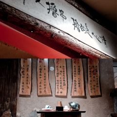 重度·土城烧烤 여행 사진