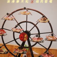 万福烤肉(五四路店) User Photo
