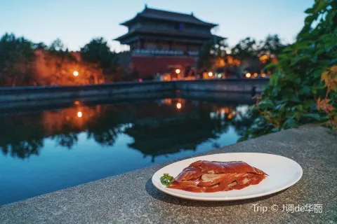 Siji Minfu Roast Duck (Gugong)