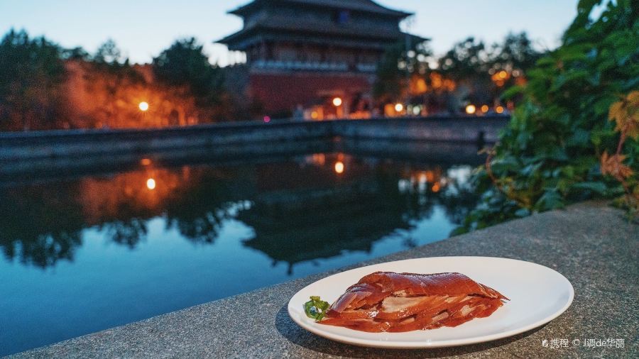 Siji Minfu Roast Duck (Gugong)