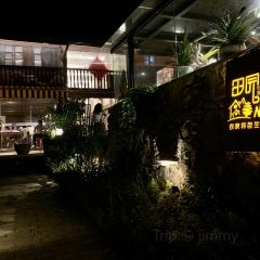 田园山舍生态餐厅 User Photo